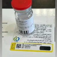 جشنواره مزوتراپی وبوتاکس به مناسبت افتتاح مطب پزشک|خدمات آرایشگری و زیبایی|قم, بکایی|دیوار