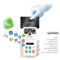 لینکو برای معرفی برند ها، مشاغل و افراد و...