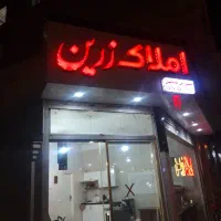 پیش فروش ۳ خواب آزادگان