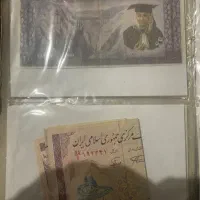 اسکناس های کلکسیونی|کلکسیون سکه، تمبر، اسکناس|گنبد کاووس, |دیوار