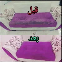 مبل شویی تخصصی گیل