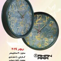 عمده فروشی لوازم خانگی