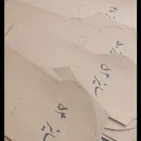 الگوی لباس کردی زنانه بالا تنه
