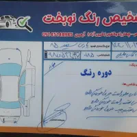 پژو پارس مدل ۸۵|خودرو سواری و وانت|میاندوآب, |دیوار