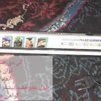 الی دی ضد آب