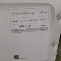 سرویس ۲۵ پارچه اپال گرد|ظروف سرو و پذیرایی|ری, ولی آباد|دیوار