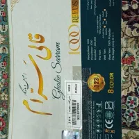 فروش قالی|فرش|بم, |دیوار