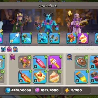 کلش آف کلنز|کنسول، بازی ویدئویی و آنلاین|مشهد, چهاربرج|دیوار