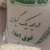 تخفیف ویژه برنج ایرانی هاشمی و فجر و طارم|خوردنی و آشامیدنی|مشهد, طبرسی شمالی|دیوار