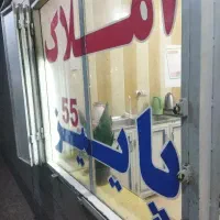 فروش-زمین-محرومین-مهدیس