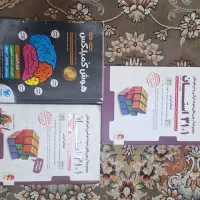 کتاب کمک درسی کنکور انسانی و نمونه دولتی