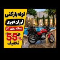 لوله بازکنی فنرزنی ستارخان توحیدشهرآراطرشت اکباتان