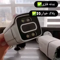 فروش ، نصب و تعمیرات تخصصی دوربین مدار بسته|دوربین مداربسته|مسجد سلیمان, |دیوار