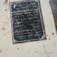 ترانس برق|مصالح و تجهیزات ساختمان|قم, نخودی|دیوار