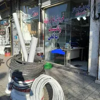 لوله کشی و تاسیسات صالحی