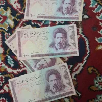 اسکناس ‌کلکسیونی
