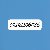 سیم کارت همراه اول کد ۱ رند