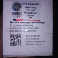 دی وی دی رایتر اکسترنال ال جی