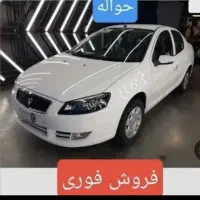 حواله رانا پلاس موتور TU5P