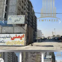 مرکز فوق تخصصی خرید فروش پروژه تندگویان تهرانسر|پیش‌فروش املاک|تهران, وردآورد|دیوار