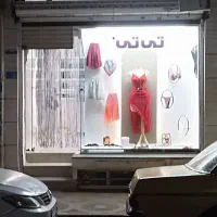 تهاتروفروش-ملک-تجاری-درکرج-باملک-روستایی-حومه-رشت