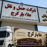 استخدام نیرو خانم برای کار دفتری