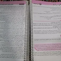 هوش فرازمینیetبا پاسخنامه تشریحی ششم|کتاب و مجله آموزشی|مشهد, فرودگاه|دیوار