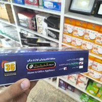 محافظ نمودارکنترل با تخفیف ویژه|عمده‌فروشی|قم, الوندیه و گذر صادق|دیوار