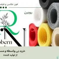 پرده سبز کروماکی(فون) عکاسی  مستقیم از تولید کننده