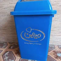 سطل زباله