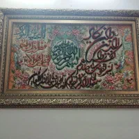 نونو