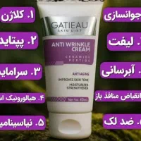 بیوممتیک کرم ۵کاره گاتیو پوستی صاف یکدست
