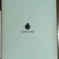 تبلت ناراتب