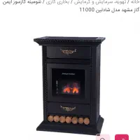 لوازم خانگی|حراج|رشت, لاکان|دیوار