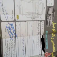 پراید ۸۴ قیمت مناسب|خودرو سواری و وانت|سرایان, |دیوار