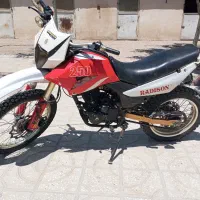 موتور تریل 250