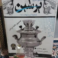 سماور گازی نو داخل کارتن