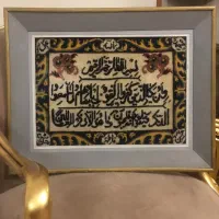 فروش تابلو فرش