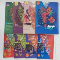 کتاب های کنکوری