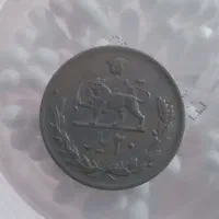 سکه سال ۱۳۵۳