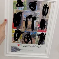 هدیع|کلکسیون و سرگرمی|نوشین شهر, |دیوار