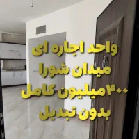 منزل-اجاره-ای-جنب-معین-درباریان