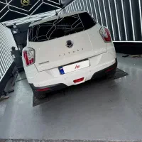 سانگ یانک تیوولی