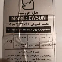 ابگرمکن برقی استاندارد ازمون|آبگرمکن، پکیج، شوفاژ|تبریز, |دیوار