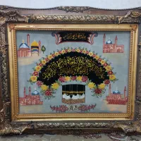 تابلو فرش دستبافت و ان یکاد