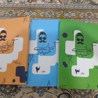 جزوات کلاسینو