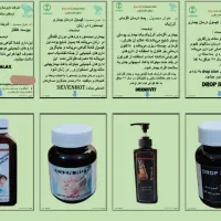 بروشور / پوستر تبلیغاتی / خدمات word|خدمات رایانه‌ای و موبایل|یاسوج, |دیوار