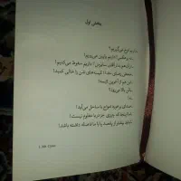 کتاب جزیره اسرار آمیز|کتاب و مجله آموزشی|قم, شهرک فاطمیه|دیوار