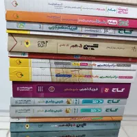 کتاب تست درسی کنکور قیمت فوق العاده پایین|کتاب و مجله آموزشی|قرچک, مهدیه|دیوار