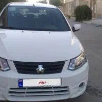 ساینا